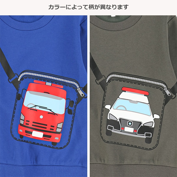 裏起毛くるまポシェットトレーナー