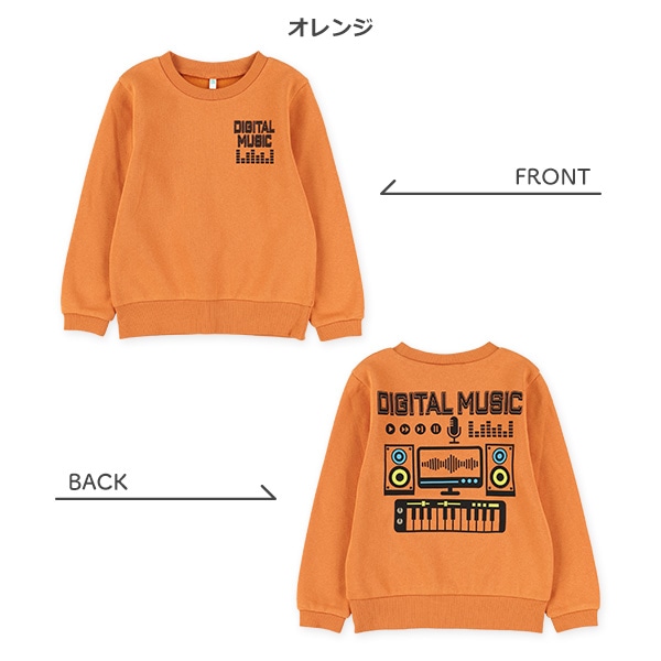 裏起毛前後DJプリントトレーナー