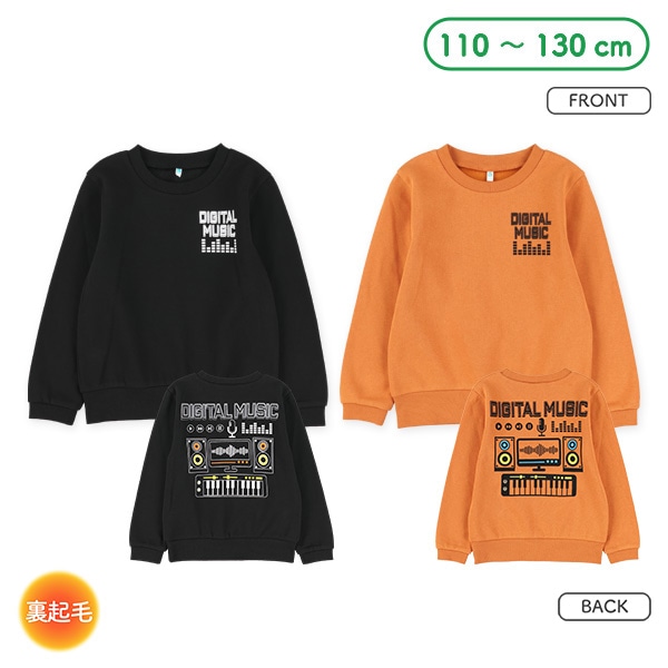 裏起毛前後DJプリントトレーナー