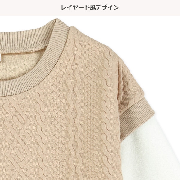 ドロップショルダーレイヤード風ジャガードトレーナー
