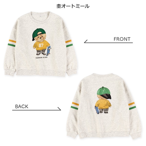 裏起毛くま帽子アップリケ前後プリントトレーナー