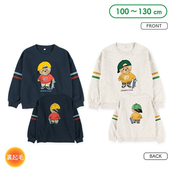 裏起毛くま帽子アップリケ前後プリントトレーナー