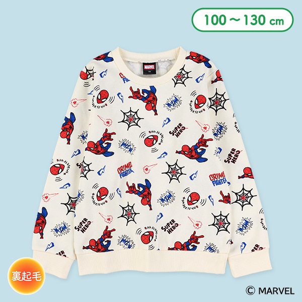 裏起毛トレーナー（スパイダーマン）