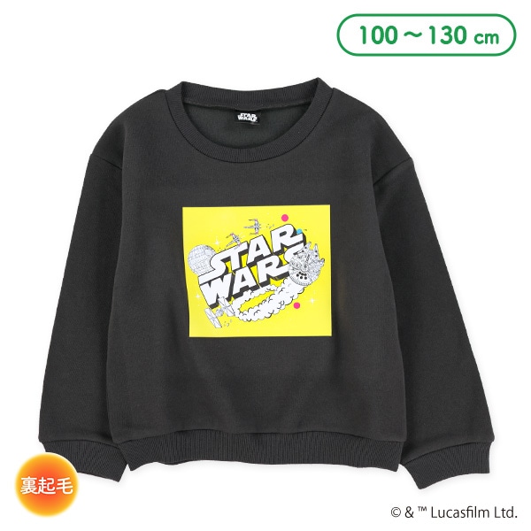 裏起毛トレーナー（スターウォーズ）