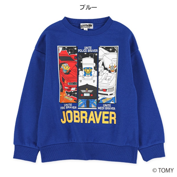 裏起毛トレーナー（特装合体ロボジョブレイバー）