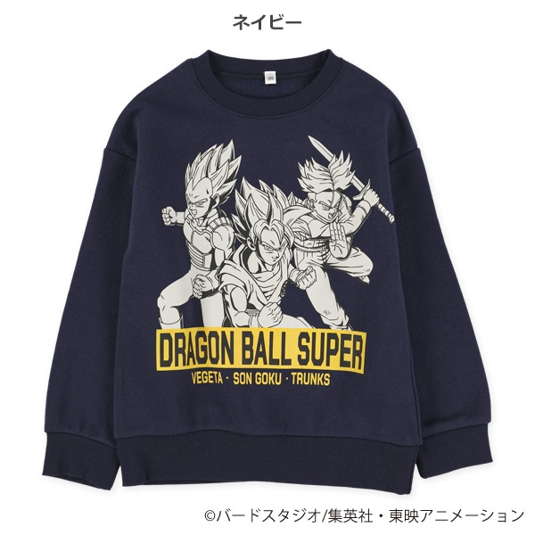 裏起毛トレーナー（ドラゴンボールスーパー）