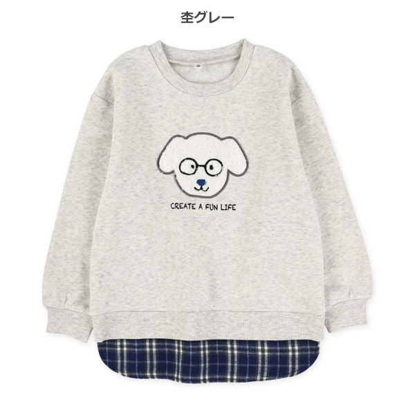 裏起毛ボアアップリケトレーナー