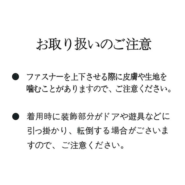 ナイロンジャケット