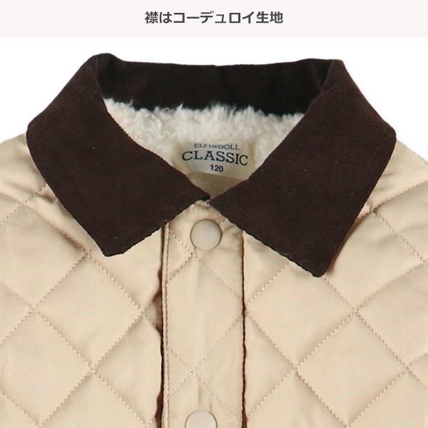 襟付きキルトジャケット