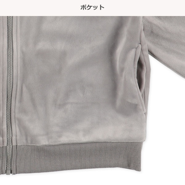 ベロアリブサイド2ラインジャケット