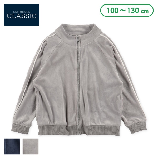 ベロアリブサイド2ラインジャケット