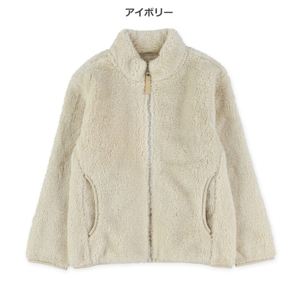 フリース無地ジャケット