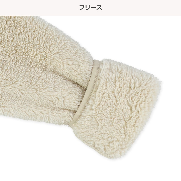 フリース無地ジャケット
