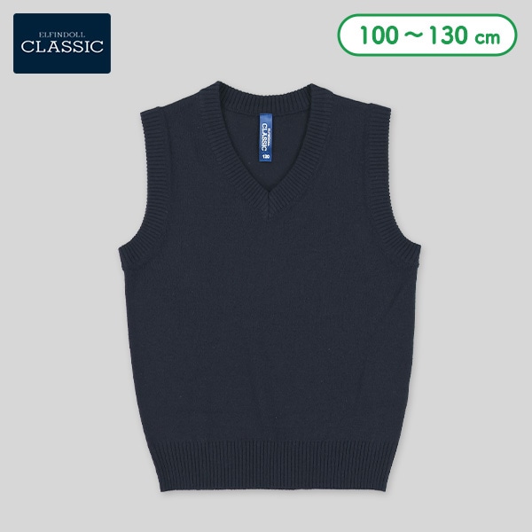 学童ベスト