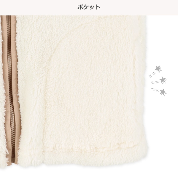 切り替えフリースベスト