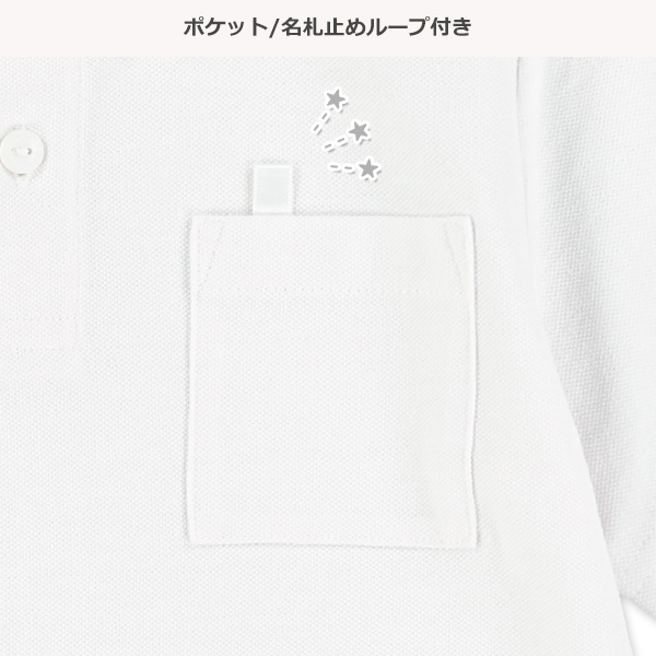 鹿の子スクール半袖ポロシャツ