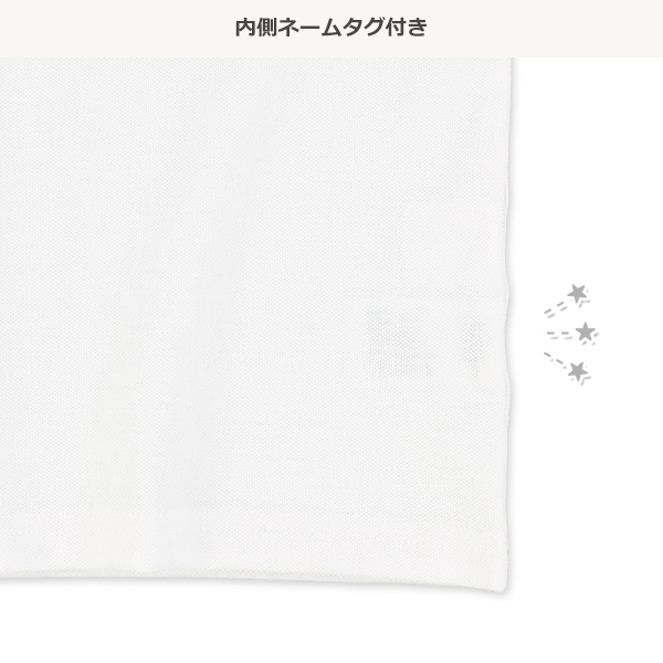 鹿の子スクール半袖ポロシャツ