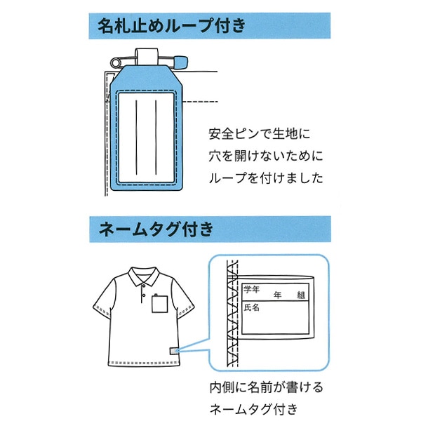 鹿の子スクール半袖ポロシャツ