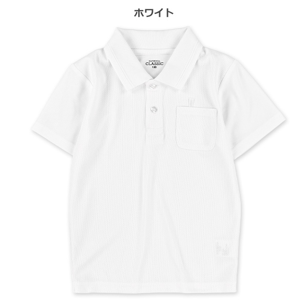 メッシュスクール半袖ポロシャツ
