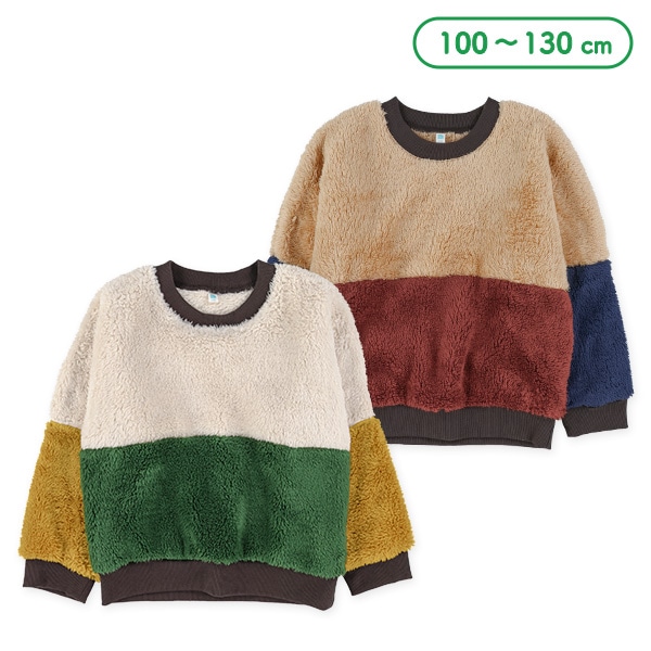 シャギーフリースビックシルエット配色トレーナー