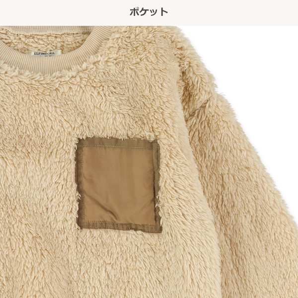 ナッピングフリーストレーナー