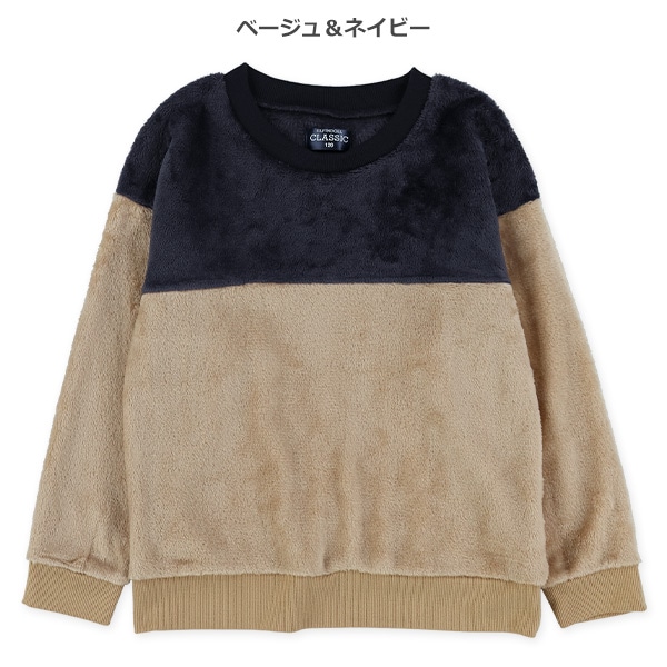 コーラルフリース配色切り替えトレーナー