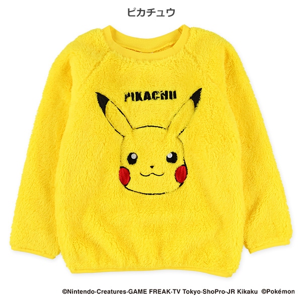 ボアフリーストレーナー（ポケモン）