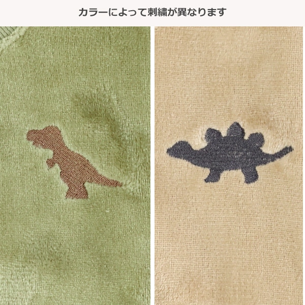カービングフリース刺繍トレーナー（恐竜） | 【公式】西松屋