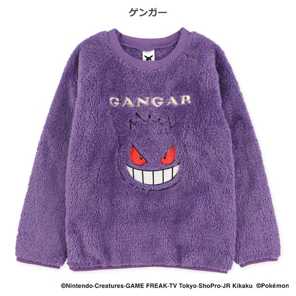 ボアフリース刺繍トレーナー（ポケモン）