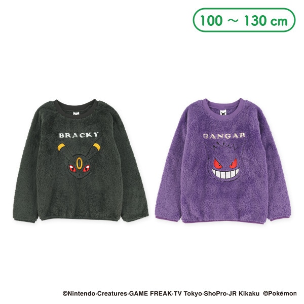 ボアフリース刺繍トレーナー（ポケモン）