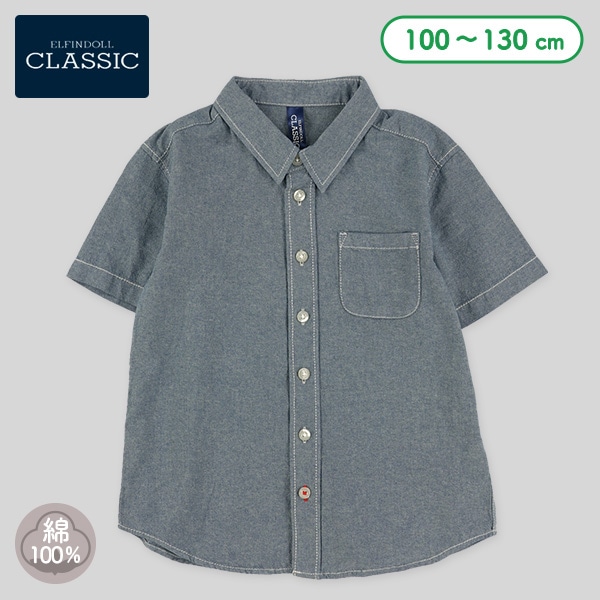 シャンブレー半袖シャツ