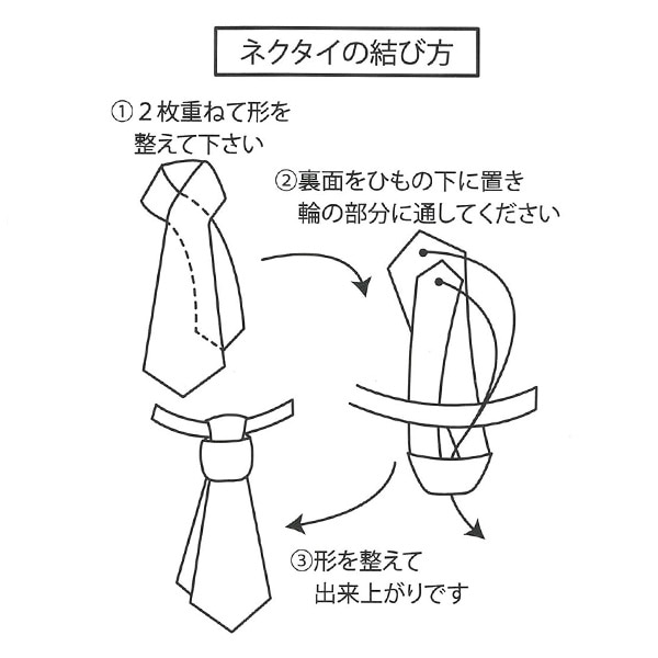 チェック柄ネクタイ付き半袖ポロシャツ