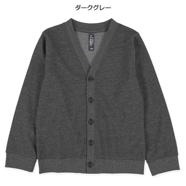 ポンチカーディガン