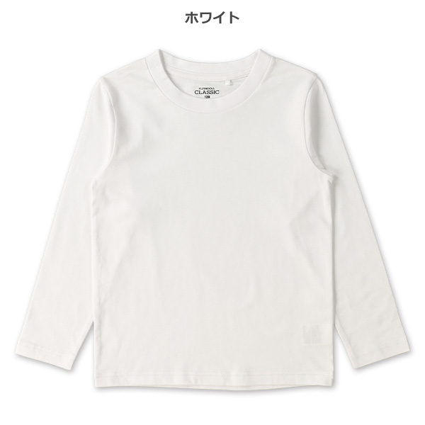 無地長袖Tシャツ