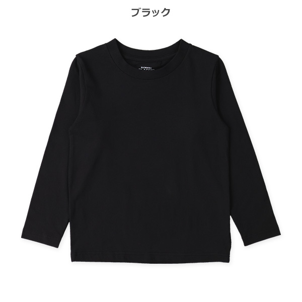 無地長袖Tシャツ