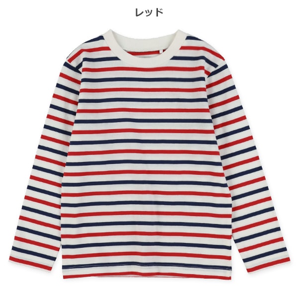 天竺先染めボーダー長袖Tシャツ