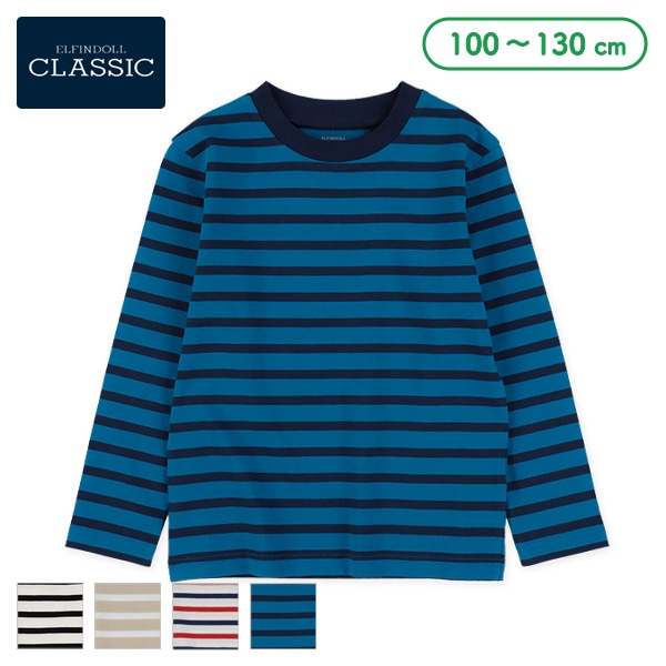 天竺先染めボーダー長袖Tシャツ