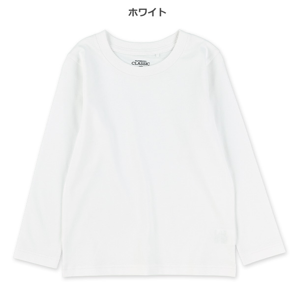 無地長袖Tシャツ