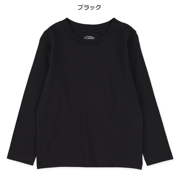 無地長袖Tシャツ