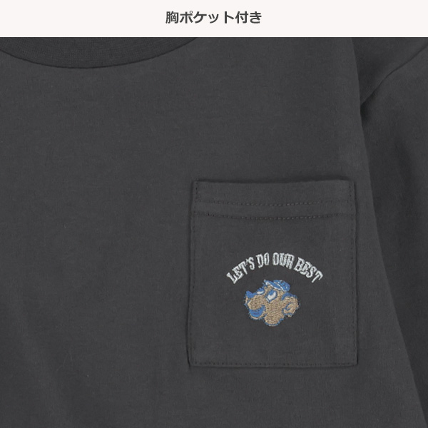 ポケット刺繍長袖Tシャツ（ショベルカー・くま）