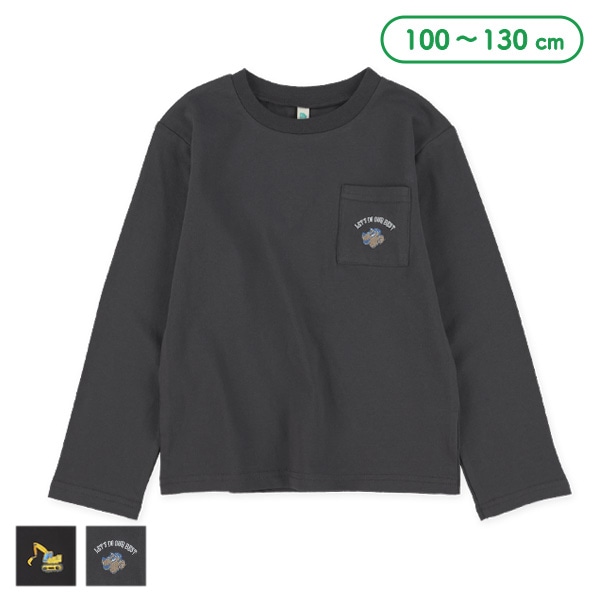 ポケット刺繍長袖Tシャツ（ショベルカー・くま）