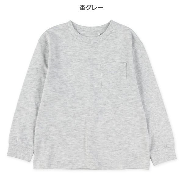 ポケット付きワイド長袖Tシャツ