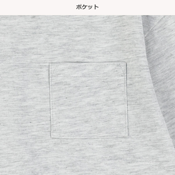 ポケット付きワイド長袖Tシャツ