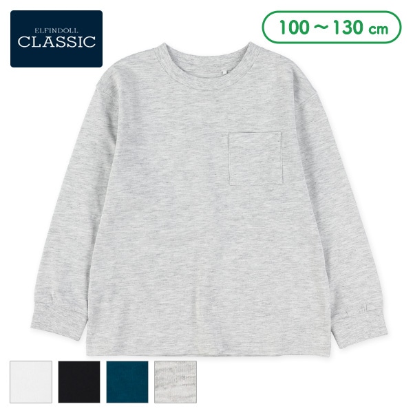 ポケット付きワイド長袖Tシャツ