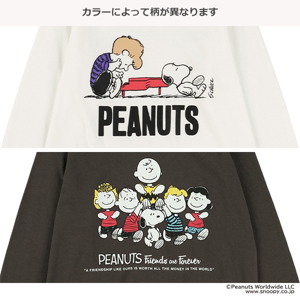 長袖Tシャツ（スヌーピー）