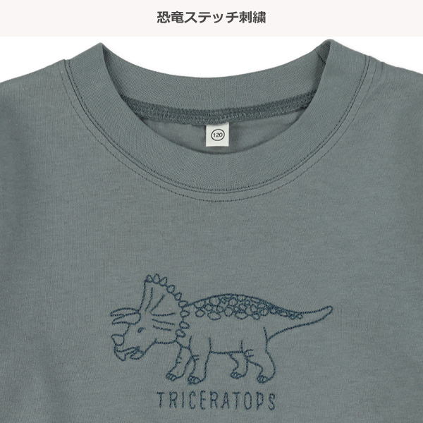 恐竜ステッチ刺繍長袖Tシャツ