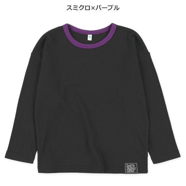 スパンテレコボーダー・無地長袖Tシャツ