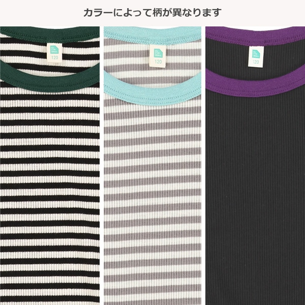 スパンテレコボーダー・無地長袖Tシャツ