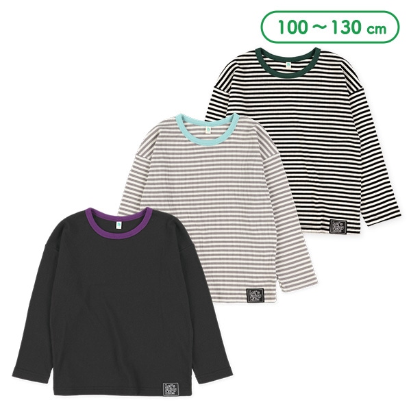 スパンテレコボーダー・無地長袖Tシャツ