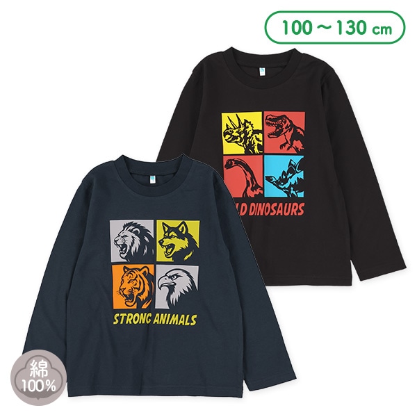 恐竜柄・アニマル柄プリント長袖Tシャツ